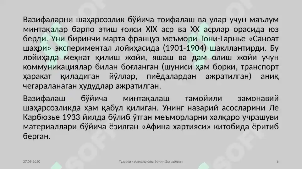 Product slide 6