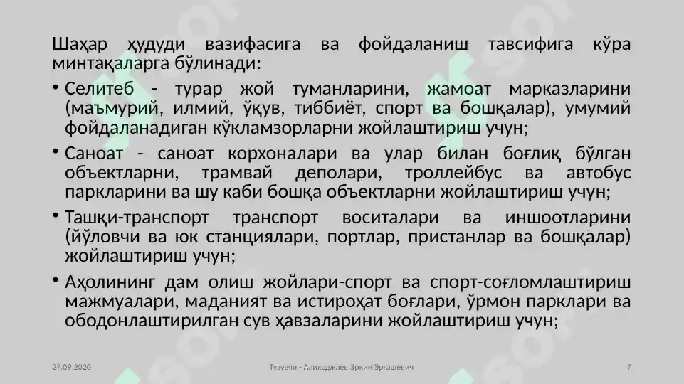 Product slide 7