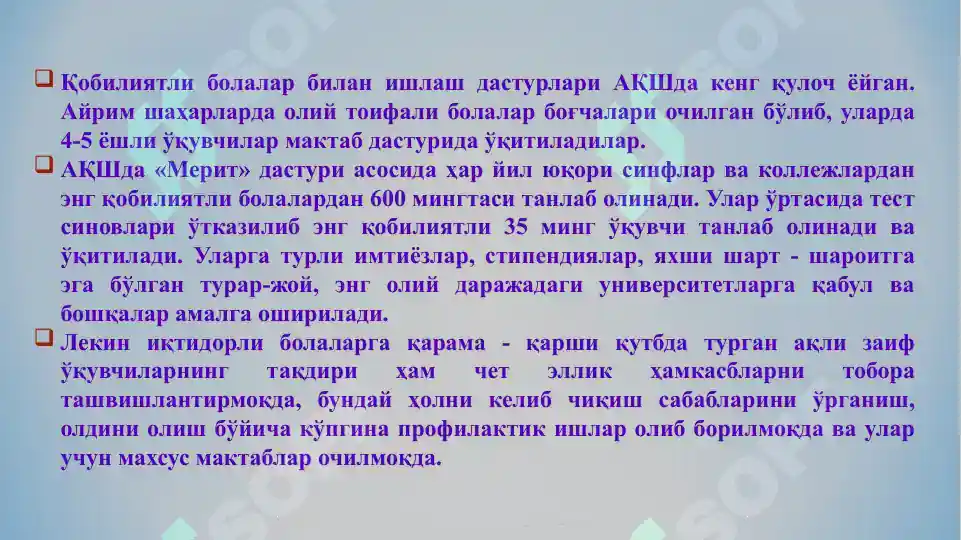 Product slide 5