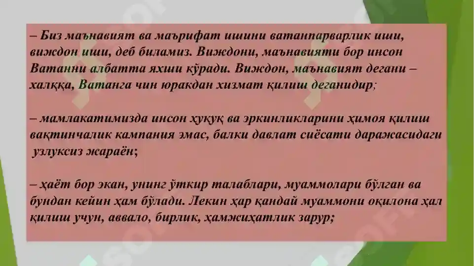 Product slide 4