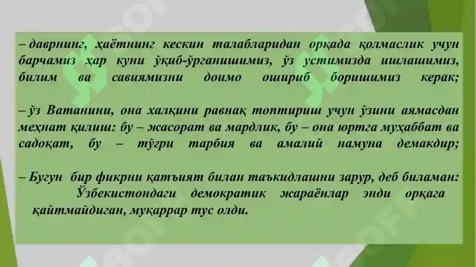 Product slide 5