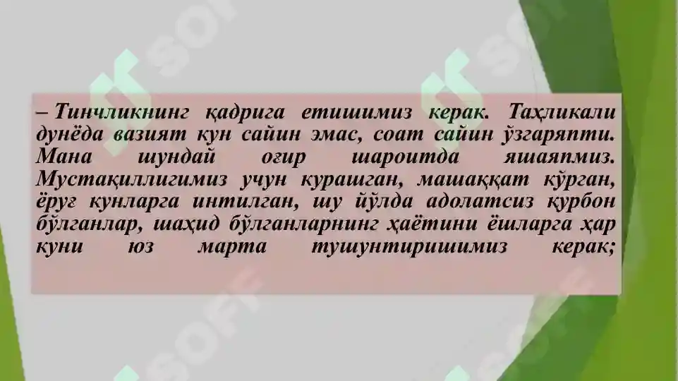 Product slide 6