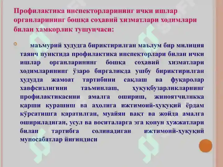 Product slide 6
