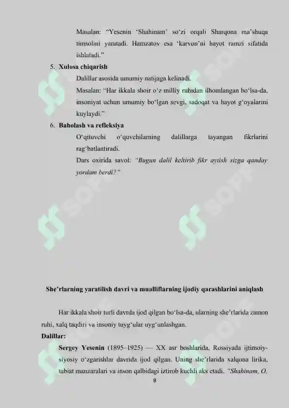 Product slide 8