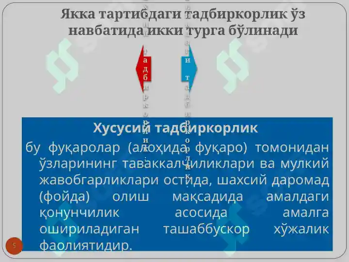 Product slide 5