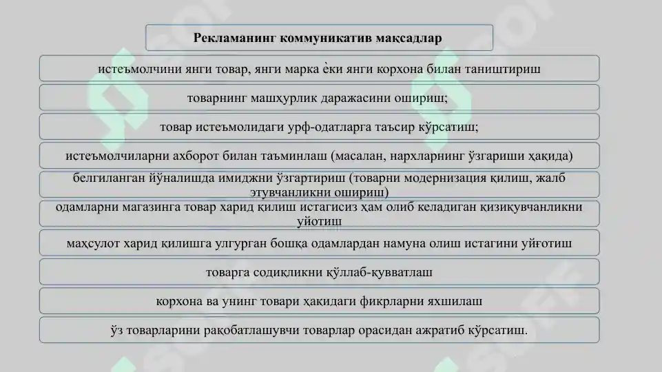 Product slide 8