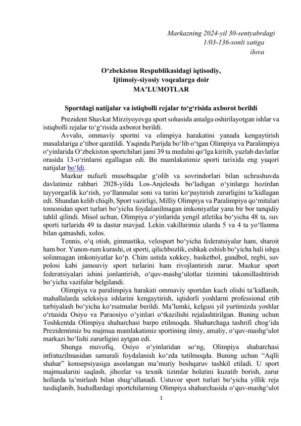 Sportdagi natijalar va istiqbolli rejalar to‘g‘risida axborot