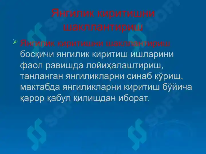 Product slide 8