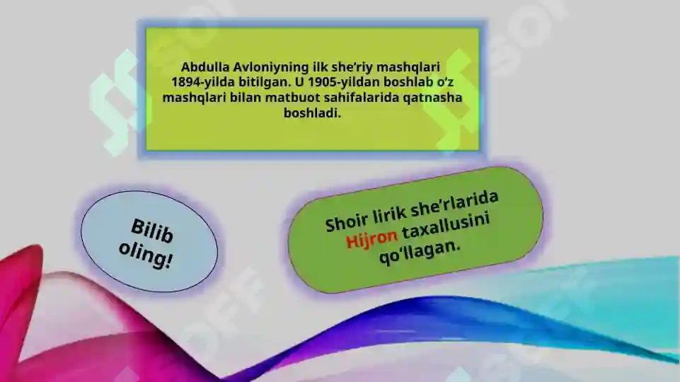 Product slide 6