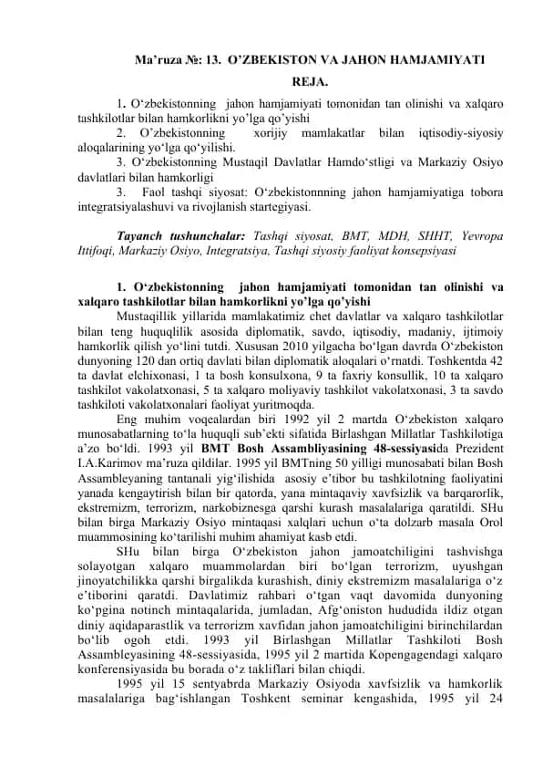 Oʻzbekiston va Jahon Hamjamiyati