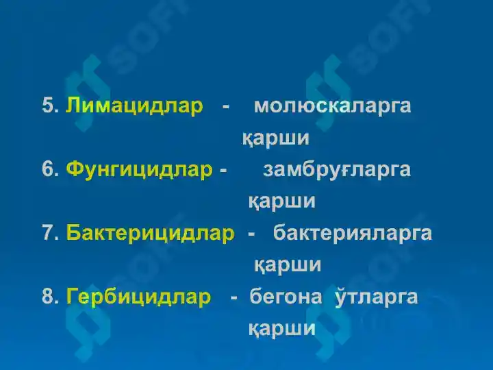 Product slide 5