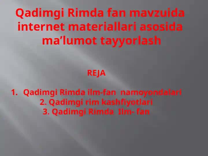 Qadimgi Rimda Fan
