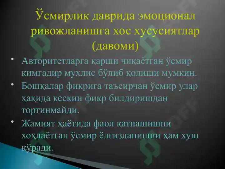 Product slide 6