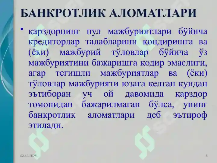 Product slide 8