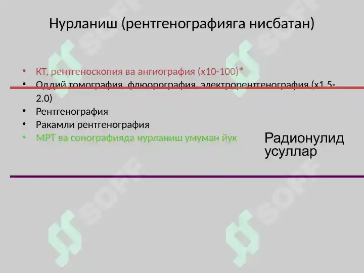 Product slide 7