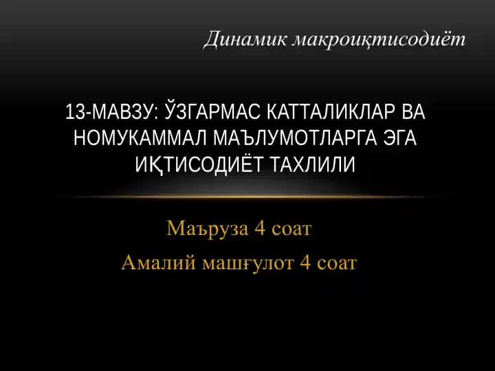 Ялпи таклиф