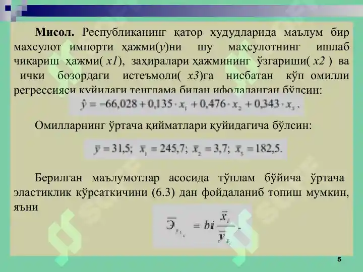Product slide 5