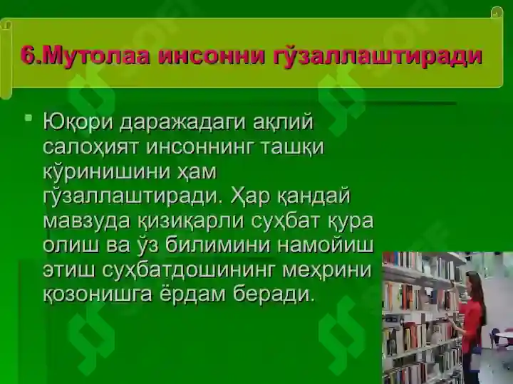Product slide 8