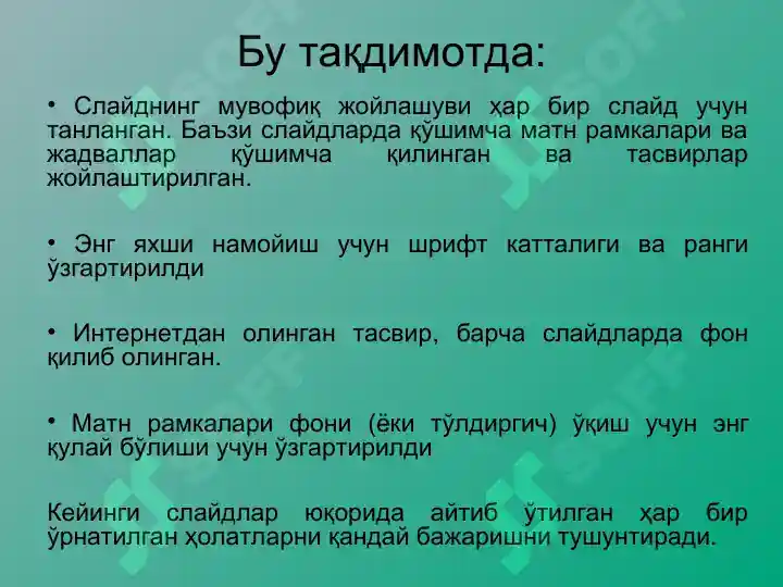 Product slide 3