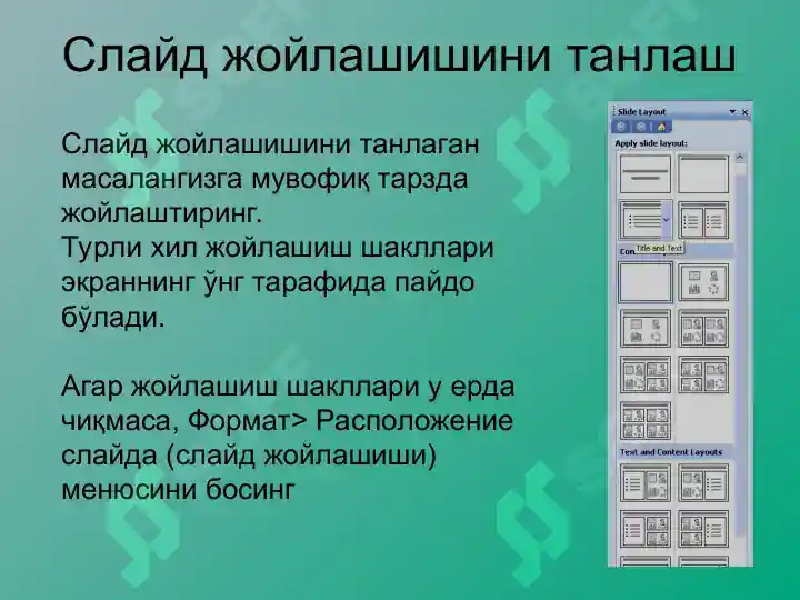 Product slide 4