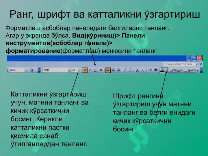 Product slide 5