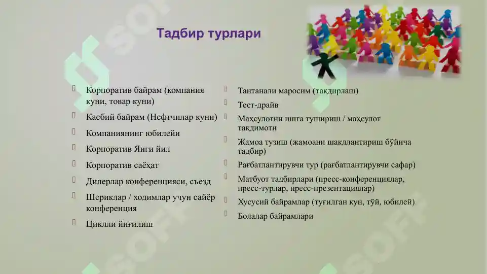 Product slide 5
