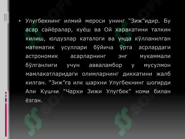 Product slide 5