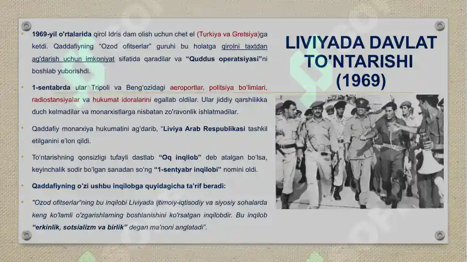 Product slide 7