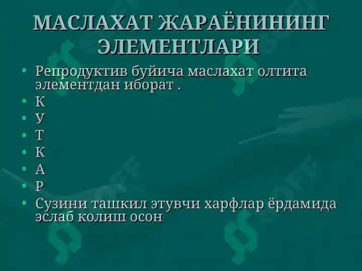 Product slide 6