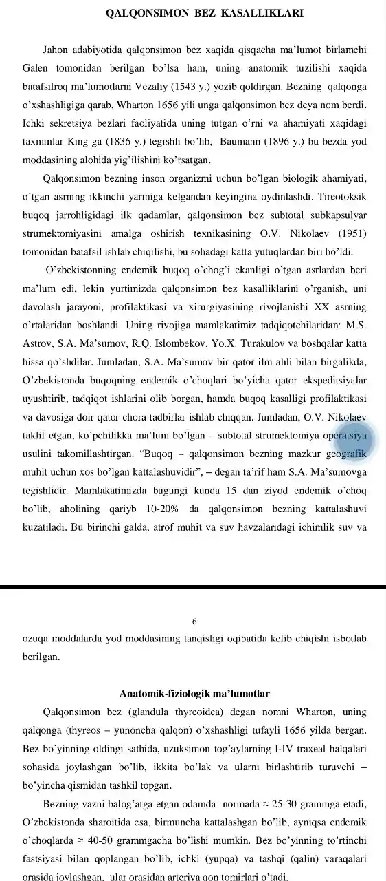 QALQONSIMON BEZ KASALLIKLARI