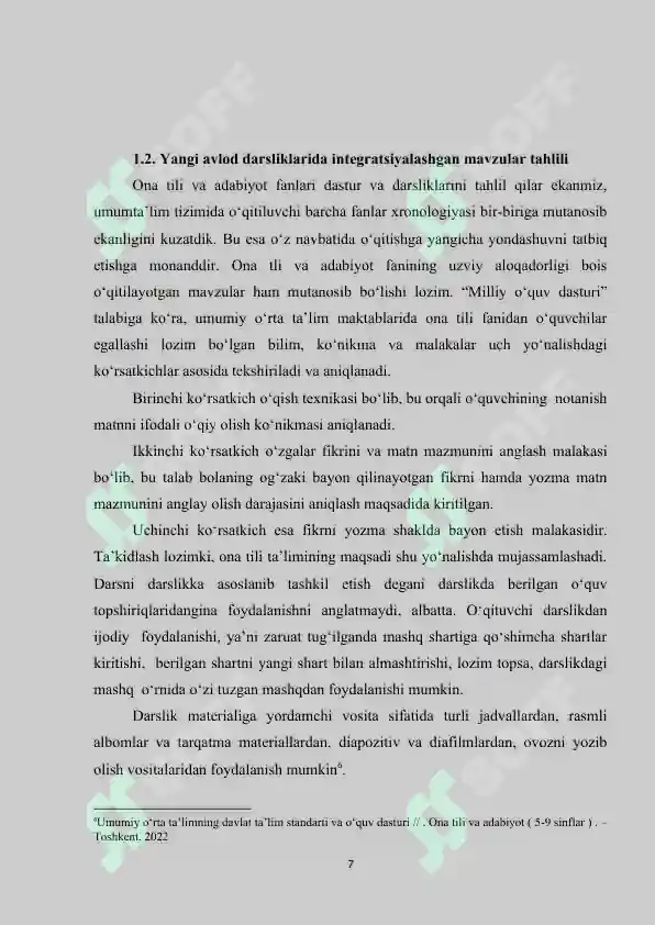 Product slide 7