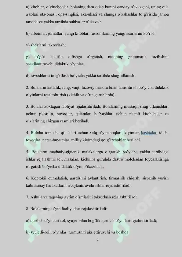 Product slide 7