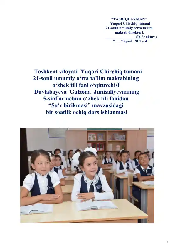 Dars ishlanmasi - "So‘z birikmasi" mavzusida