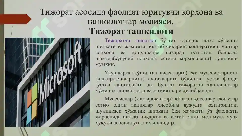 Product slide 8