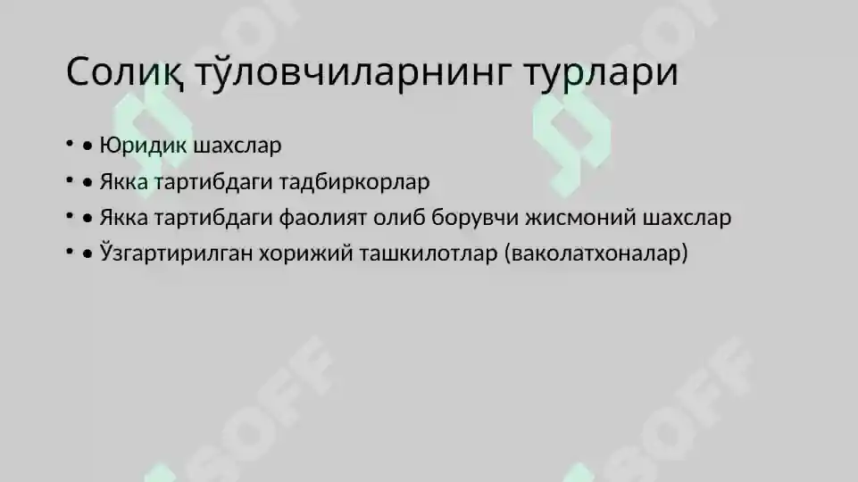 Product slide 7