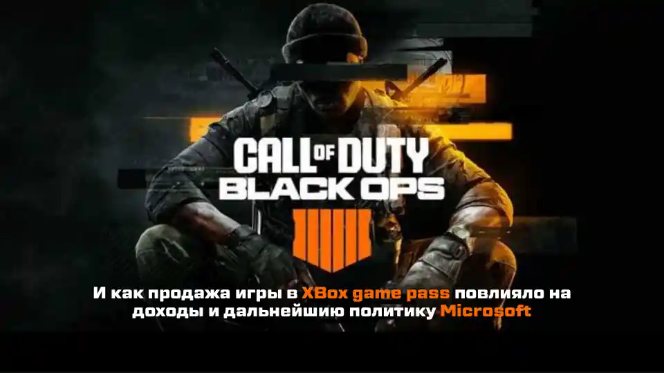 Call of Duty: Black Ops 6