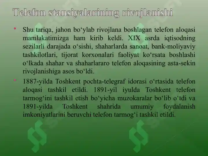 Product slide 8