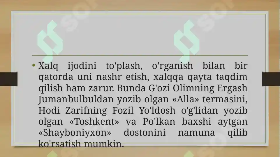 Product slide 7