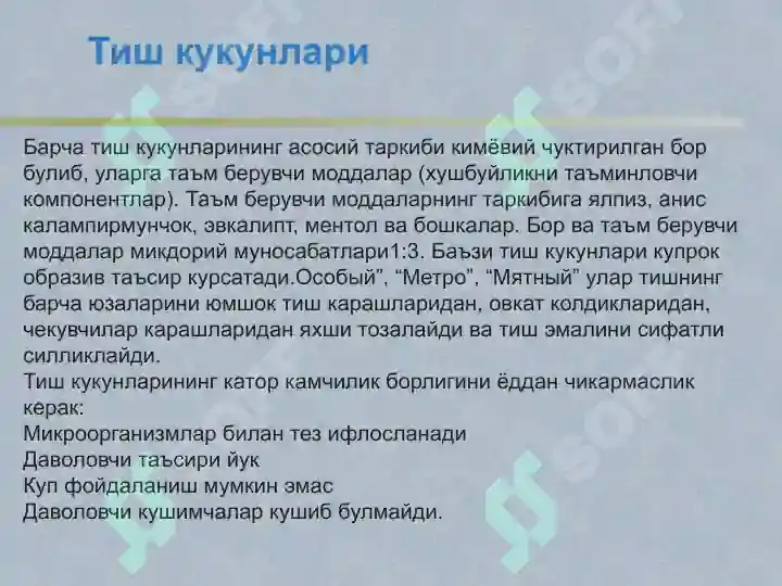 Product slide 8