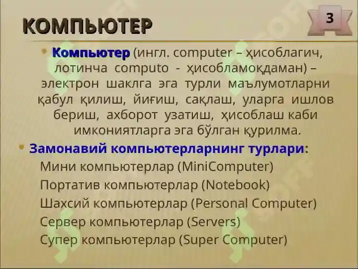 Product slide 3