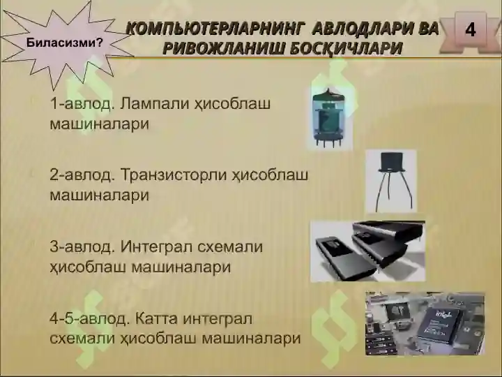 Product slide 4