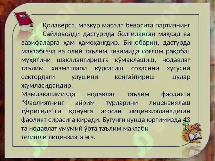 Product slide 4