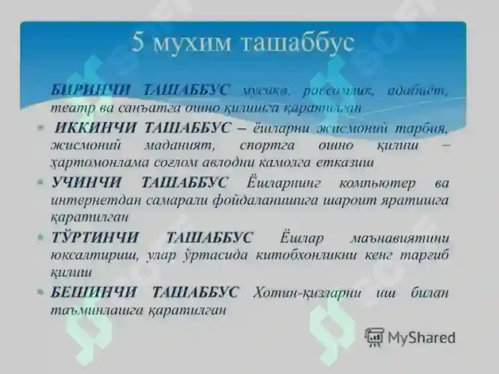 Product slide 5