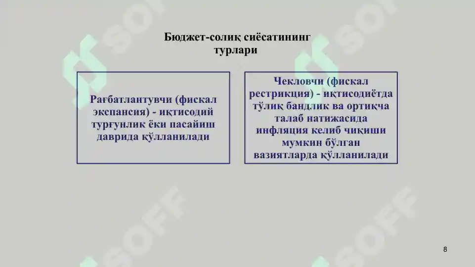 Product slide 8