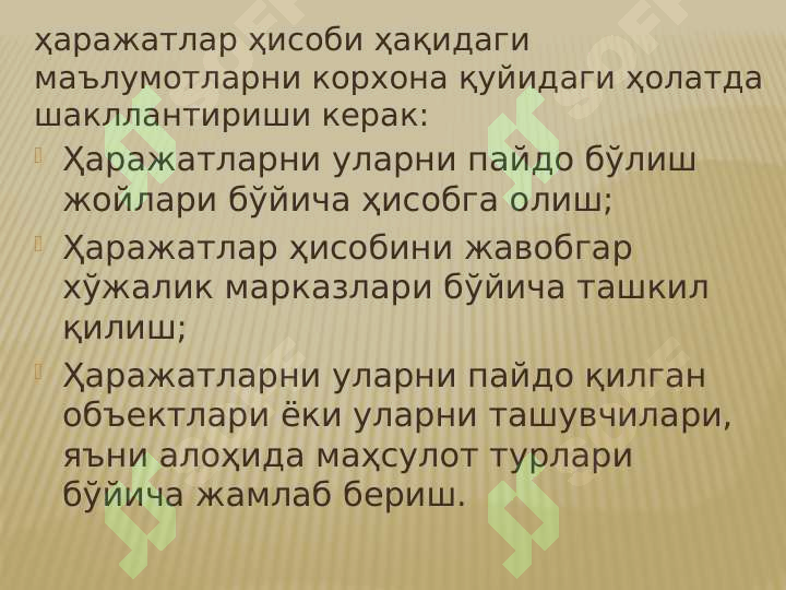 Product slide 8