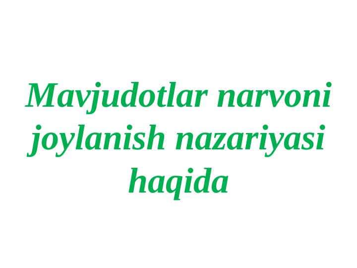 Mavjudotlar narvoni joylanish nazariyasi haqida