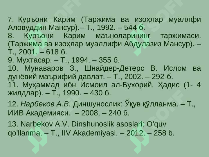 Product slide 4