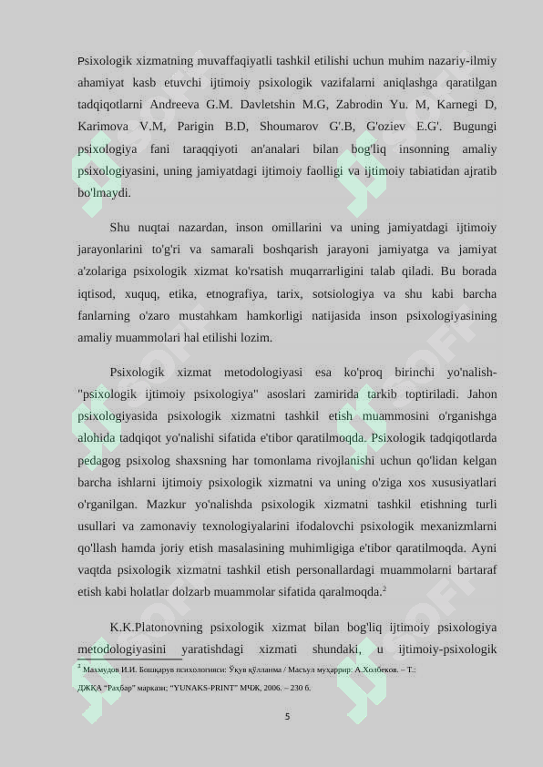 Product slide 5
