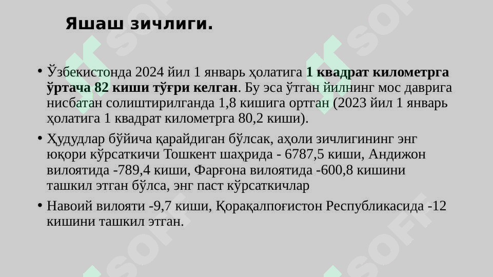 Product slide 7