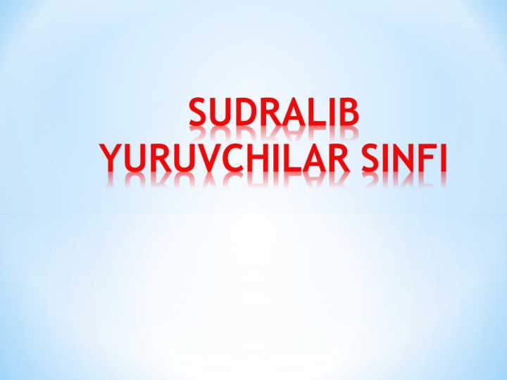 SUDRALIB YURUVCHILAR SINFI